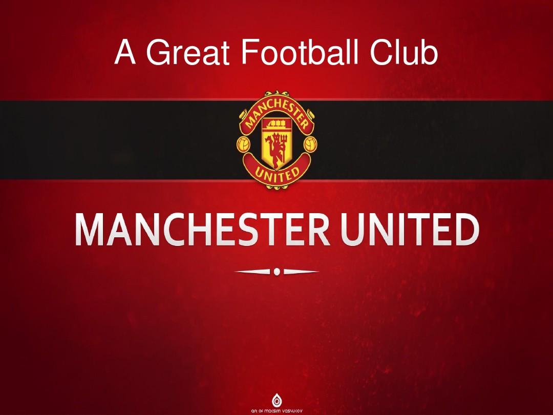 球不仅终结 球不仅终结